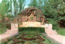 Лучший бальнеологический курорт времен СССР – часть 1