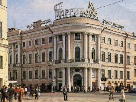 Ленинград – часть 10